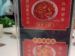 -十六台·经典广东菜(德外大街店)