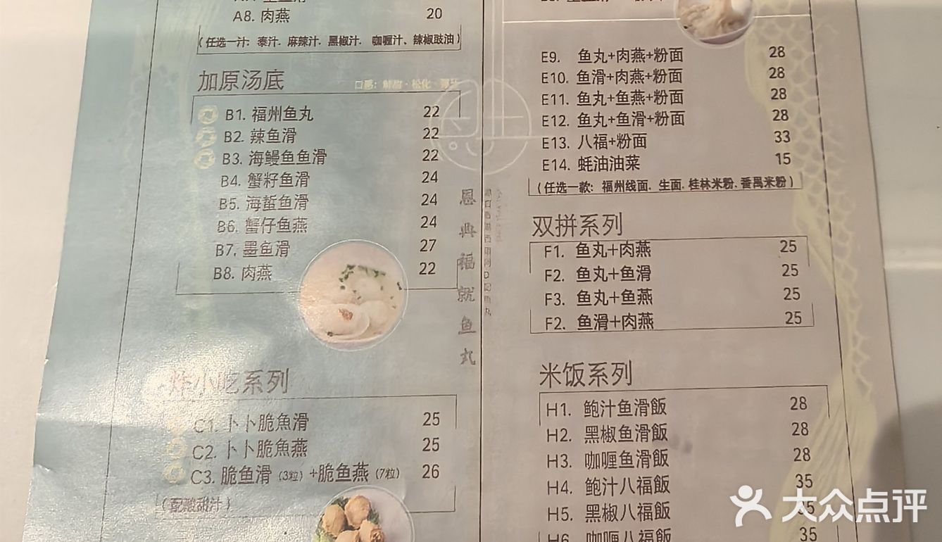 好吃到爆的家常菜｜健康清淡粉面也可以巨好吃！