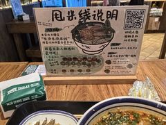 -云阿蛮云南生烫牛肉米线(奉贤路店)