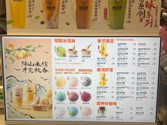 -极拉图·现制冰淇淋(大卫城店)