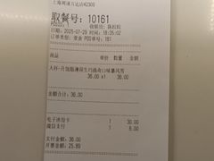 -DQ·蛋糕·冰淇淋(周浦万达店)