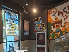 -TACO STAR 塔可星(下沙宝龙店)
