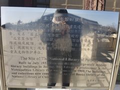 -国家图书馆·古籍馆