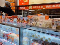 -古早萬丹传统台湾糕点(江宁金鹰店)