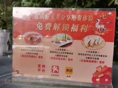 -鹿鸣酒家(越秀店)