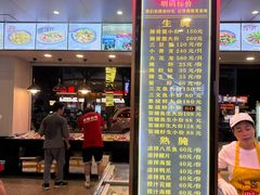 -桂园白粥·潮汕老味道