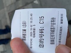 -陈麻婆豆腐总店