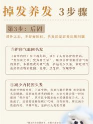 -Bollins波林丝•专研护发中心