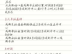 -蜀大侠火锅(春熙路店)