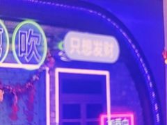 -关你鬼室大型密室逃脱(佛山创意园店)