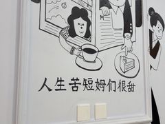 -姆们M Sweetie Cake(三里屯店)