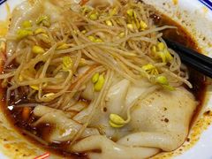 -汉思肴 热面皮(虬江路店)