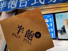 -半饱台式茶点