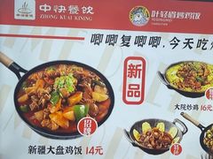 -第四食堂(中国海洋大学店)