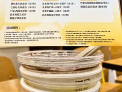 -满记甜品(岭南新天地店)