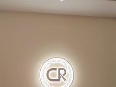 -杯子红牛排(南庄吉利广场店)