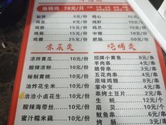 -皖北巫氏三胖地锅鸡(长淮总店)