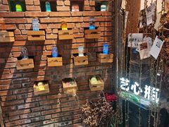 -艺心瓶(曾厝埯天泉路店)