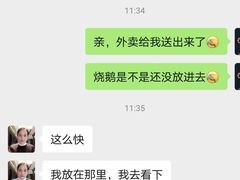 -徐记海鲜(观沙岭|滨江新城店)