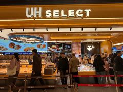 -UH祐禾(上海荟聚店)