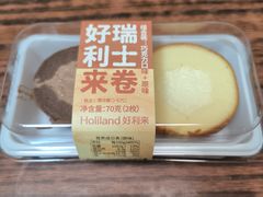 -好利来(乐堤港店)