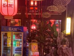 -蜀大侠火锅(森兰花园城店)