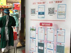 -广州市海珠区口腔医院