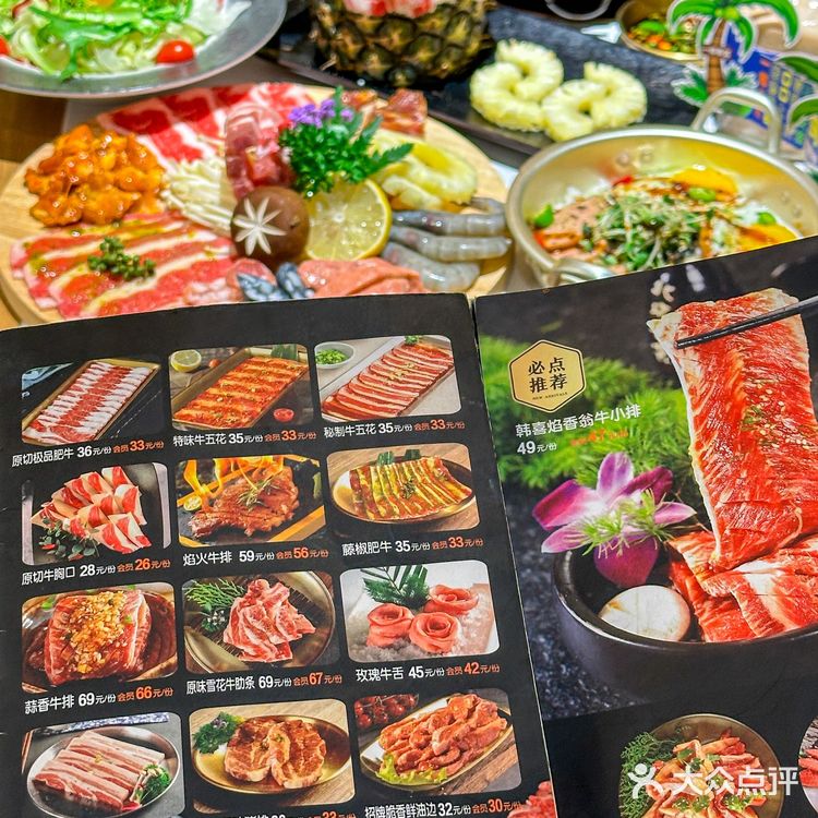 （沈阳）更适合小鸟胃的烤肉店🥩大拼盘值翻了