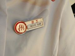 -海底捞火锅(北金鹰店)