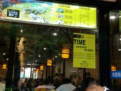 -小门坎三合鱼(总店)