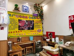 大堂-陕西周记·手工米皮老店(工人路店)