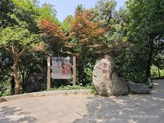 -虞山风景区
