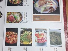 菜单-炭恋火炉烤肉(凌云一街坊店)