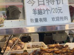 -洪记白水羊头(留学路店)