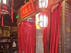 -蜀大侠火锅(森兰花园城店)