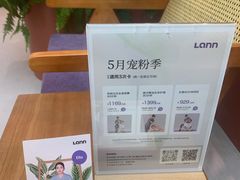 -LANN I 蘭·泰式古法按摩(长宁来福士东八区店)