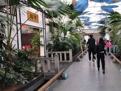 -特味村福园