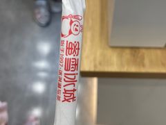 -蜜雪冰城(浙江大学店)