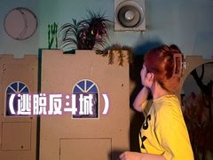 -逃脱反斗城沉浸剧情密室(北京路店)