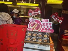 -HappyMiss花满楼鲜花饼(和谐店)