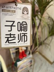 -Four Seven·半永久纹眉