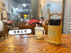 -吴财记面家(大同路店)