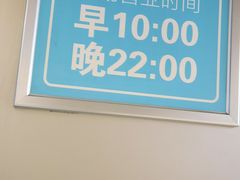 -首开·龙湖成都西宸天街
