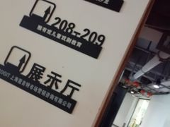 -猴有戏教育戏剧·音乐剧·主持口才·演讲朗诵辩论(环球港华师大校区)