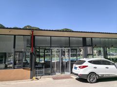-俺家菜馆(百里峡店)