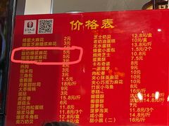 -弘祥蜂蜜大麻花(烟大店)