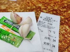 -樊二郎·驴蹄子面(科技路店)