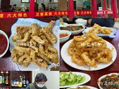 -卫巷菜馆(芙蓉总店)
