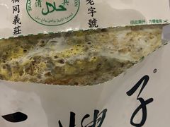 -清真·二嫂子煎饼果子(鼓楼旗舰形象店)