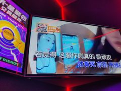 -星聚会KTV(广州敏捷广场店)